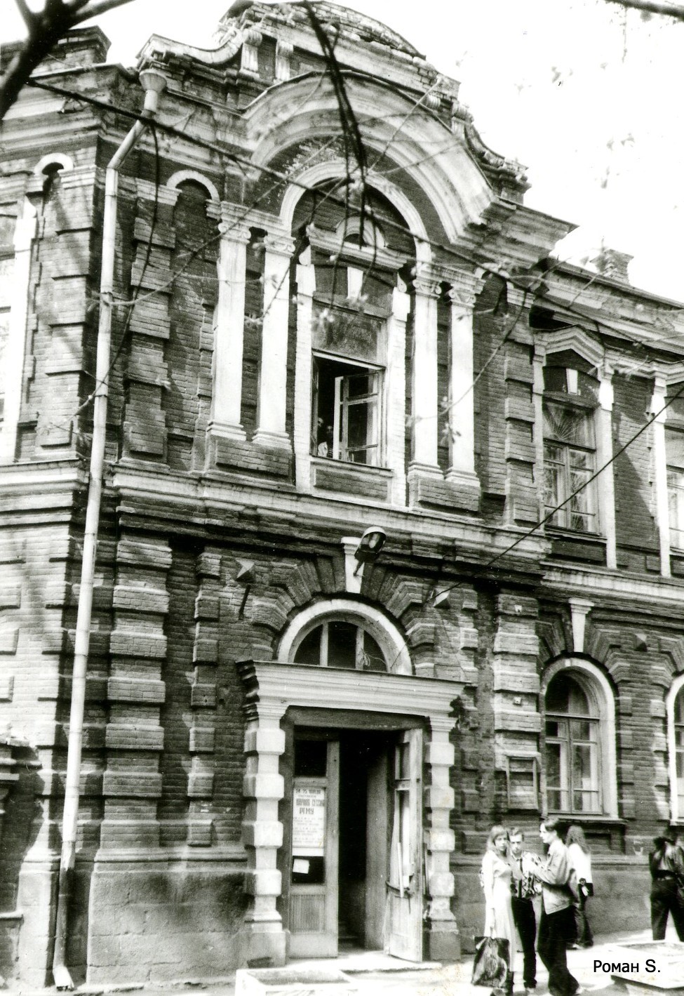 Деканат РОДНМИ, вход (1996)
